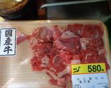 最速の大和煮の牛丼作り方2写真