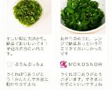 お弁当に♡レンジでチン♪ピーマンのナムル作り方8写真