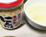 ニン玉ソースで食べるトンテキ☆タイ風作り方8写真