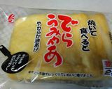 夏☀お野菜たっぷりの具沢山おみそ汁❗作り方2写真