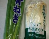 夏☀お野菜たっぷりの具沢山おみそ汁❗作り方3写真