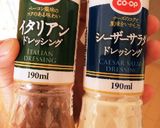 元気がでるさっぱり夏サラダ作り方8写真