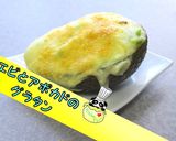 【絶品＆簡単】エビとアボカドのグラタン♪作り方1写真