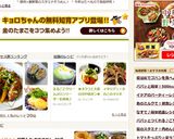まるごとクリームメロンソーダーを再現♪作り方5写真