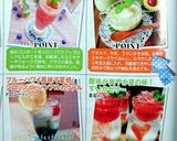 アボカドみるくプリン作り方3写真