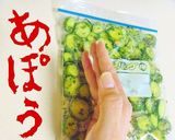 【キュウリ大量消費】病みつき中華キュウリ作り方8写真