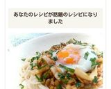 納豆キムチひやむぎ♥パスタ＆うどんでも作り方8写真