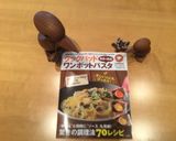 お鍋1つ簡単♡トマトパスタ作り方13写真