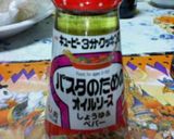 ＊早い・簡単・美味しい！和風ツナパスタ＊作り方1写真