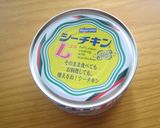 にぎやか☆夏野菜カレー作り方1写真