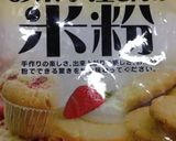米粉でケークサレ作り方1写真