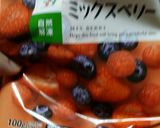 マジックブレッドでベリースムージー作り方1写真