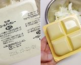 《和》牛すじカレーを食べませんか？作り方19写真