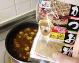 《和》牛すじカレーを食べませんか？作り方24写真