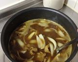 《和》牛すじカレーを食べませんか？作り方27写真