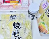 ❀九條（青）葱たっぷり塩焼きそば❀作り方1写真