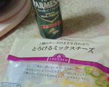 ナイロン袋で簡単チーズ＆チーズスコーン！作り方2写真