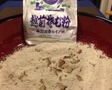 【世界初】逸品とはトリュフ蕎麦の鴨せいろ作り方3写真