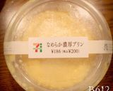 味付け不要！超濃厚なフレンチトースト♪作り方3写真