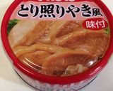 親子サンド作り方1写真