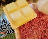 にんにくスタミナカレー作り方1写真