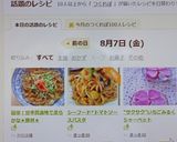 簡単！甘辛醤油味で柔らかな★豚丼★作り方10写真