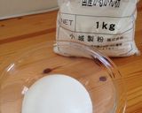 ♥かるかん♥作り方1写真