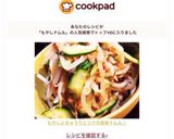もやしときゅうりとツナの簡単ナムル♪作り方5写真
