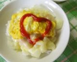 ズボランチ　トローリケチャップドリア作り方4写真