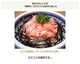 ランチは簡単！ サーモンのネギトロ丼！作り方5写真