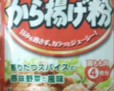 市販唐揚げ粉で忠実に鶏スライス揚げ作り方1写真