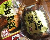 胡麻塩ダレ焼豚丼σ(^_^;)作り方1写真