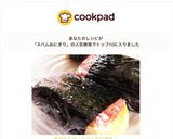 昔ながらの☆スパムおにぎり♪作り方5写真