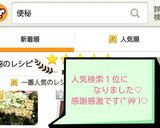 便秘解消☆納豆ワカメ♡作り方7写真