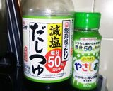 トマトとキノコの炊き込みご飯(勉強中)作り方3写真