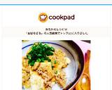 簡単☆そぼろ豆腐丼作り方6写真