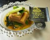 大豆パワー✨凍り豆腐の柚子風味おみそ汁❗作り方6写真