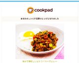簡単で美味しいよ♡ドライキーマカレー作り方10写真