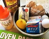 濃厚☆ニューヨークチーズケーキ作り方1写真