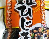ひじきとえんどう豆煮作り方1写真