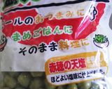 ひじきとえんどう豆煮作り方4写真