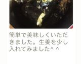 簡単おかず♡電子レンジで茄子の煮浸し作り方4写真