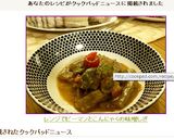 レンジでピーマンとこんにゃくの味噌しぎ作り方6写真