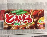夏野菜 いっぱい カレー作り方8写真