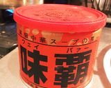 夏だ！とこなっつ！いやココナッツカレー作り方4写真