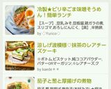 ランチに！5分で★ピリ辛ごま味噌そうめん作り方8写真
