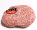 豚と牛の合い挽きハンバーグ作り方1写真