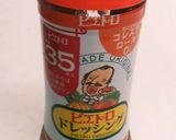 タコサラダ作り方4写真
