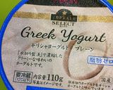 ジャーギリシャヨーグルト　ドライフルーツ作り方2写真