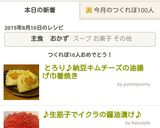 ♪生筋子でイクラの醤油漬け♪作り方8写真
